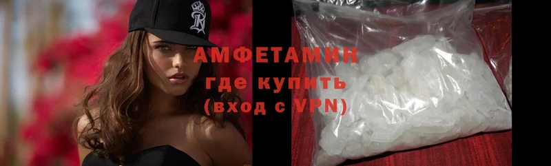 магазин  наркотиков  блэк спрут как зайти  Amphetamine VHQ  Камбарка 