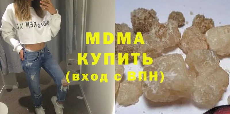 MDMA кристаллы  сайты даркнета состав  Камбарка 